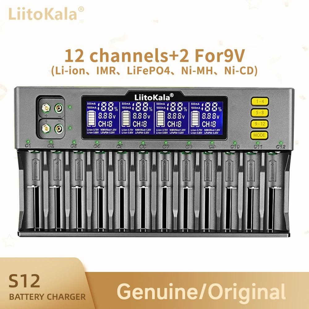 LiitoKala Lii-S12 12  LCD ͸ , Ƭ ̿ LiFePO4 Ni-MH Ni-Cd 9V 21700 20700 26650 18650 16340 18350 RCR123 18700